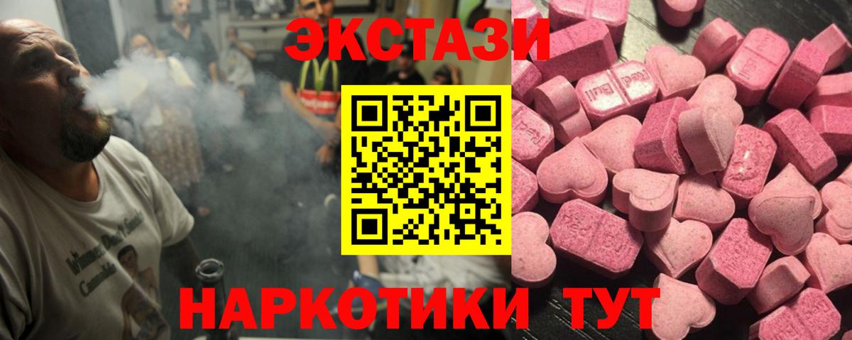 ЭКСТАЗИ louis Vuitton Славгород