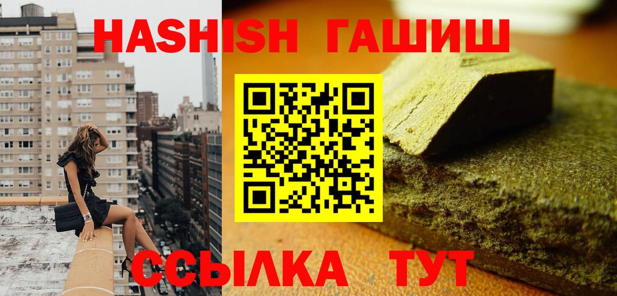 ГАШ убойный Славгород