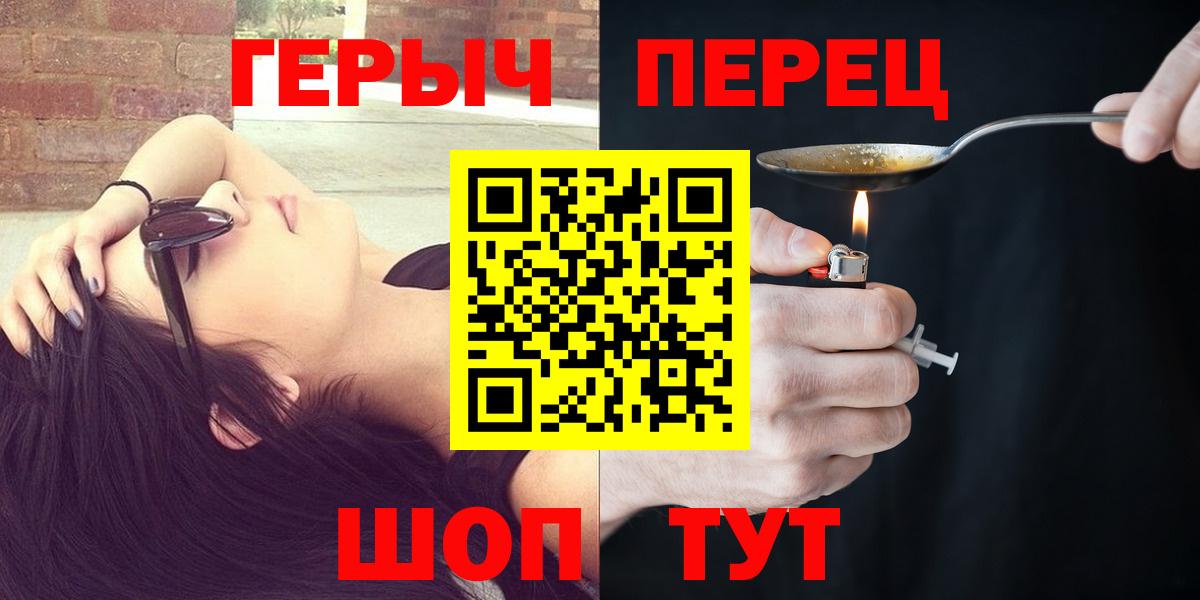 Каннабис Славгород