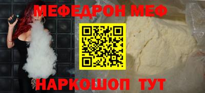 сатива Славянск-на-Кубани