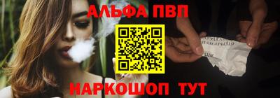 сатива Славянск-на-Кубани