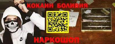 метадон Сланцы