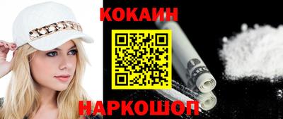 метадон Сланцы
