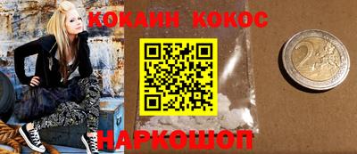 ALPHA PVP Славгород