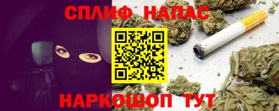 сатива Славянск-на-Кубани