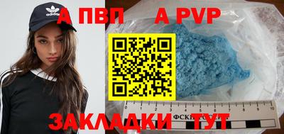 метадон Сланцы