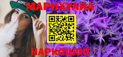 сатива Славянск-на-Кубани