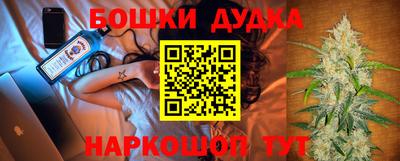 метадон Сланцы