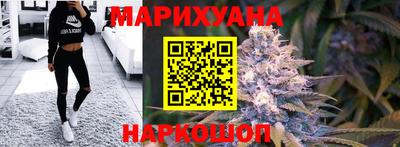 сатива Славянск-на-Кубани