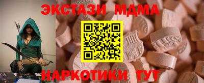 сатива Славянск-на-Кубани