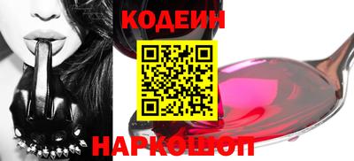 метадон Сланцы