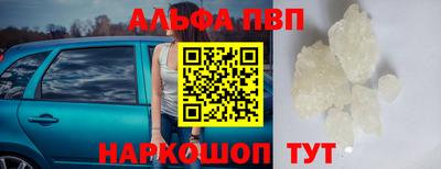 сатива Славянск-на-Кубани