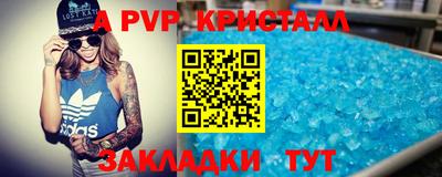 метадон Сланцы