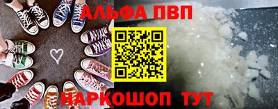 метадон Сланцы
