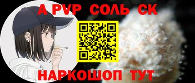 метадон Сланцы