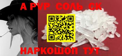 метадон Сланцы