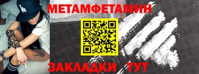 метадон Сланцы