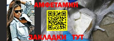 ALPHA PVP Славгород