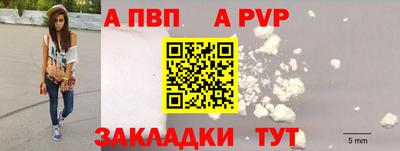сатива Славянск-на-Кубани