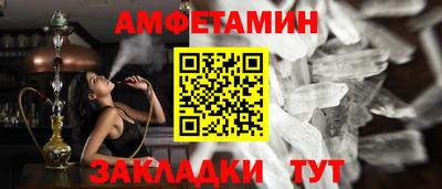 метадон Сланцы