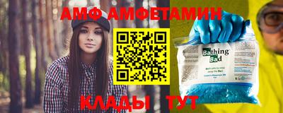 ALPHA PVP Славгород