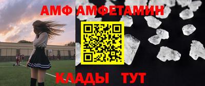 метадон Сланцы