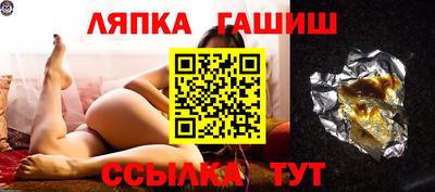 ALPHA PVP Славгород