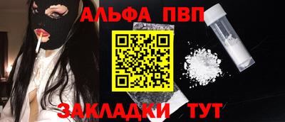 метадон Сланцы
