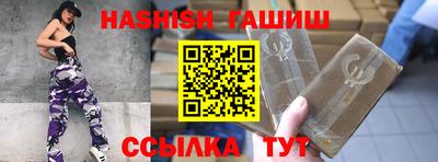 метадон Сланцы