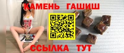 сатива Славянск-на-Кубани