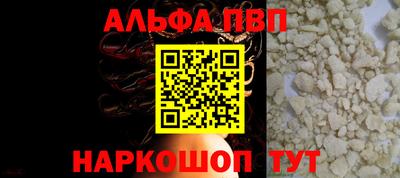 сатива Славянск-на-Кубани