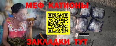 метадон Сланцы