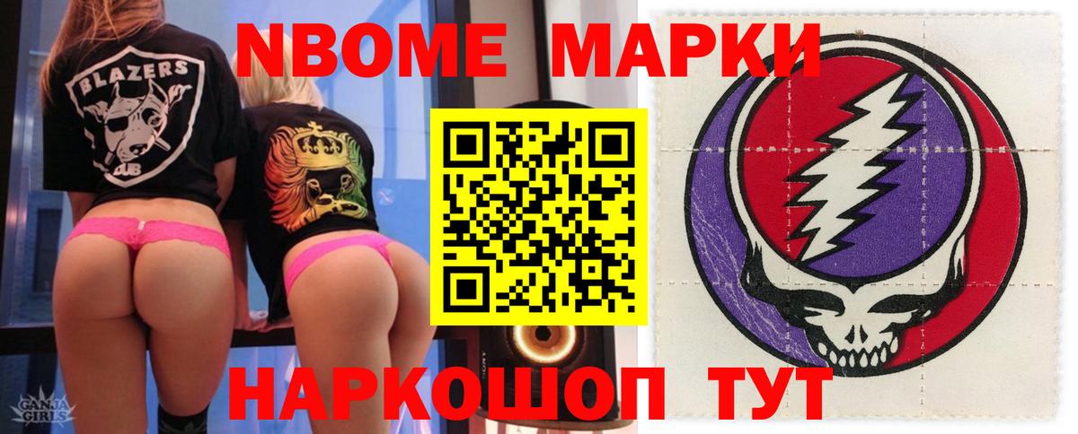 Славгород  LSD-25 экстази ecstasy  ЛСД экстази  Вход с VPN 