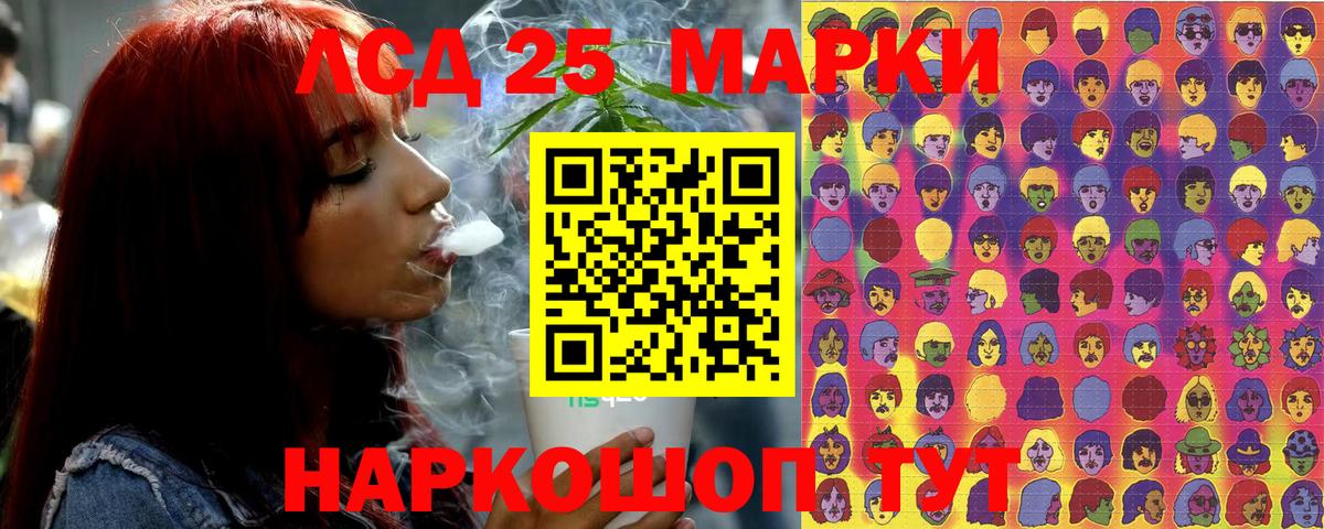 Марки N-bome 1,5мг Славгород
