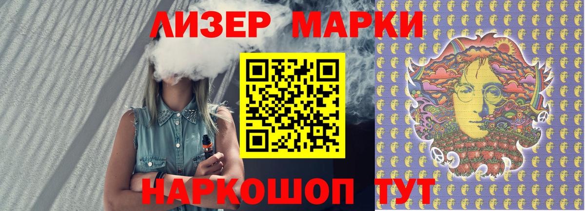 NBOMe  A PVP СК кристаллы  Вход с VPN  Кокаин  Канабис  Славгород  Гашиш  Гашиш  Купить закладку  Меф  