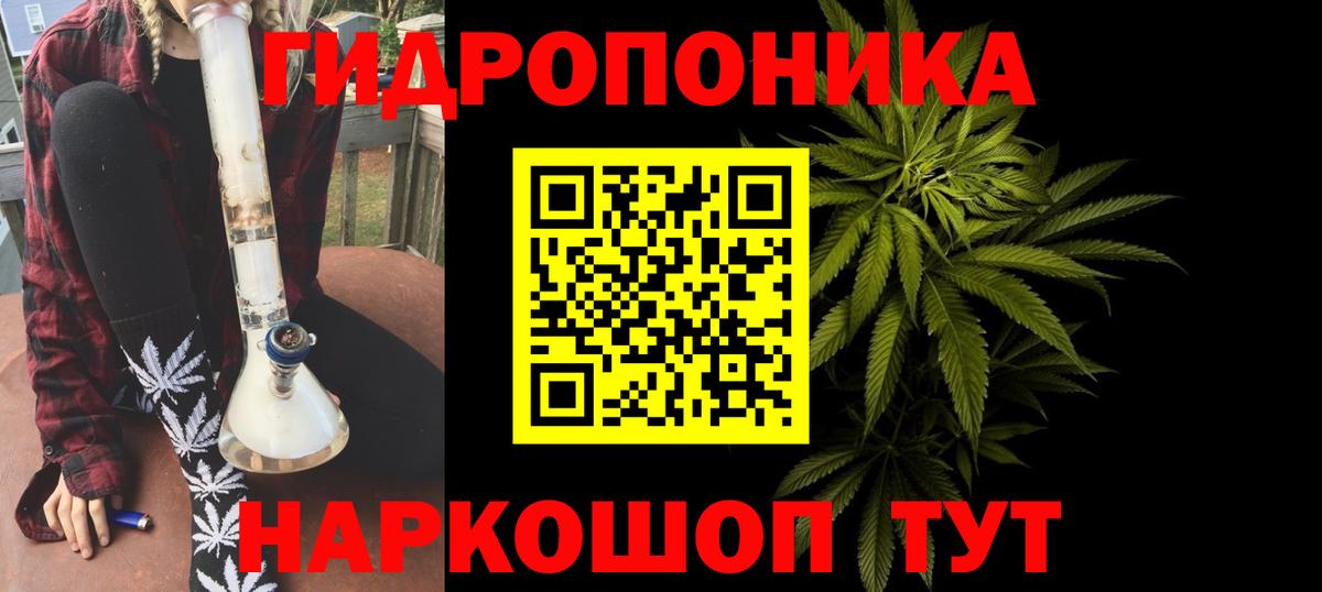 Конопля марихуана  Вход с VPN  Канабис Bruce Banner  Бошки Шишки семена  Конопля AK-47  Славгород 